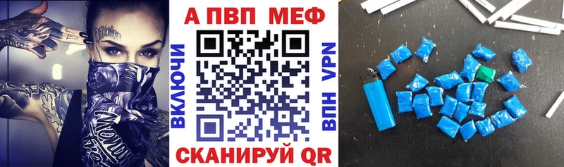 Alfa_PVP крисы CK Бежецк