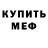 Кетамин VHQ muffin gd