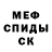 КЕТАМИН ketamine Mike Olufsen