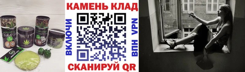 где продают   Бежецк  Печенье с ТГК конопля 