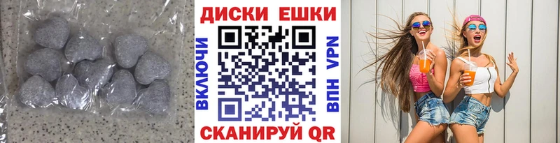 Ecstasy 280мг  магазин продажи   Бежецк 