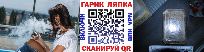 ГАШ AMNESIA HAZE  где купить наркоту  Бежецк 