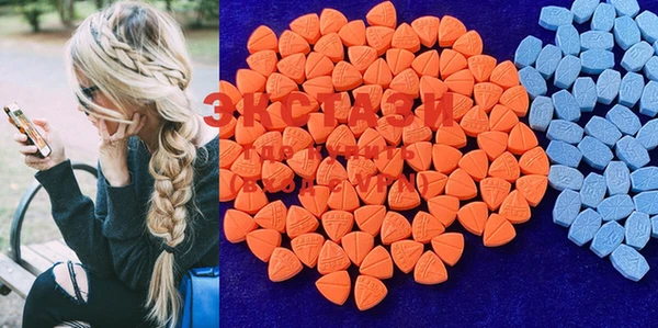 MDMA Premium VHQ Покачи
