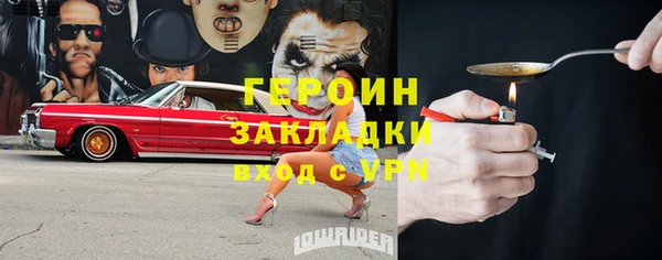 MDMA Premium VHQ Покачи