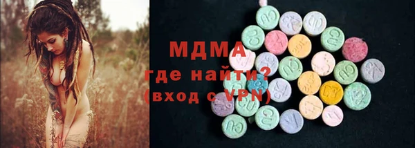 MDMA Premium VHQ Покачи