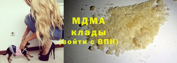 MDMA Premium VHQ Покачи
