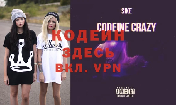 соль курить ск Воткинск