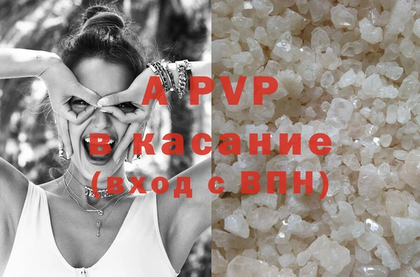 MDMA Premium VHQ Покачи