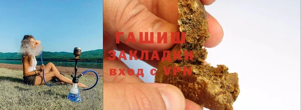 MDMA Premium VHQ Покачи