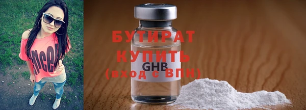 ГАЛЛЮЦИНОГЕННЫЕ ГРИБЫ Покровск
