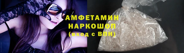 герыч Вуктыл
