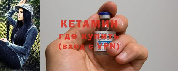 ГАЛЛЮЦИНОГЕННЫЕ ГРИБЫ Покровск