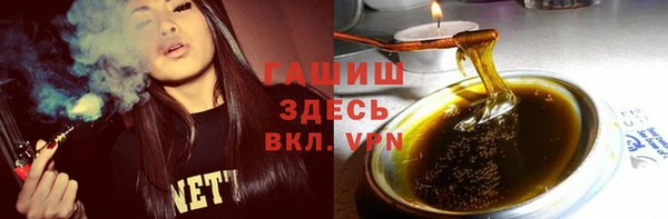 ГАЛЛЮЦИНОГЕННЫЕ ГРИБЫ Покровск