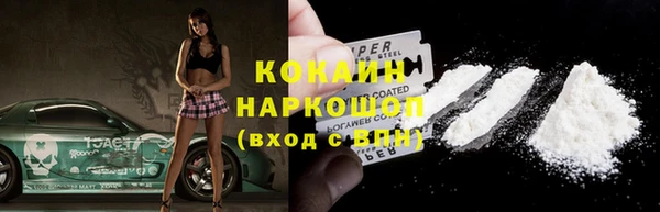 MDMA Premium VHQ Покачи