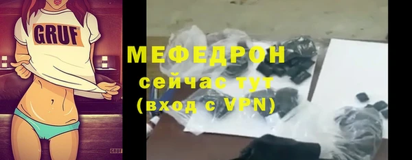 MDMA Premium VHQ Покачи