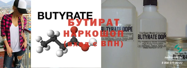 MDMA Premium VHQ Покачи