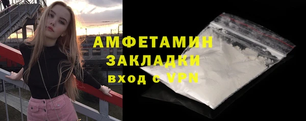 MDMA Premium VHQ Покачи