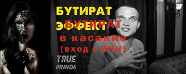 ГАЛЛЮЦИНОГЕННЫЕ ГРИБЫ Покровск
