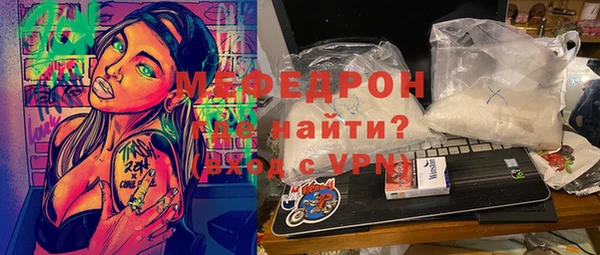 ГАЛЛЮЦИНОГЕННЫЕ ГРИБЫ Покровск