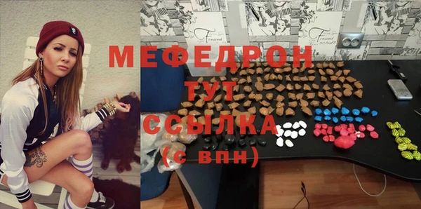 ГАЛЛЮЦИНОГЕННЫЕ ГРИБЫ Покровск