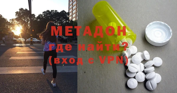 MDMA Premium VHQ Покачи