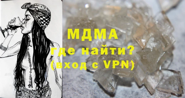 ГАЛЛЮЦИНОГЕННЫЕ ГРИБЫ Покровск