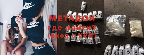 ГАЛЛЮЦИНОГЕННЫЕ ГРИБЫ Покровск