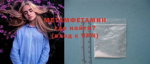 ГАЛЛЮЦИНОГЕННЫЕ ГРИБЫ Покровск