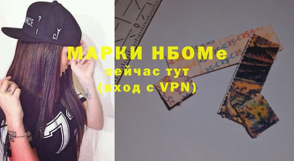 MDMA Premium VHQ Покачи