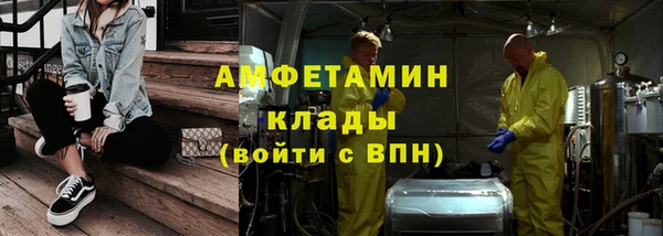 соль курить ск Воткинск
