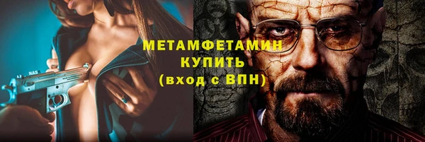 спайс Покров