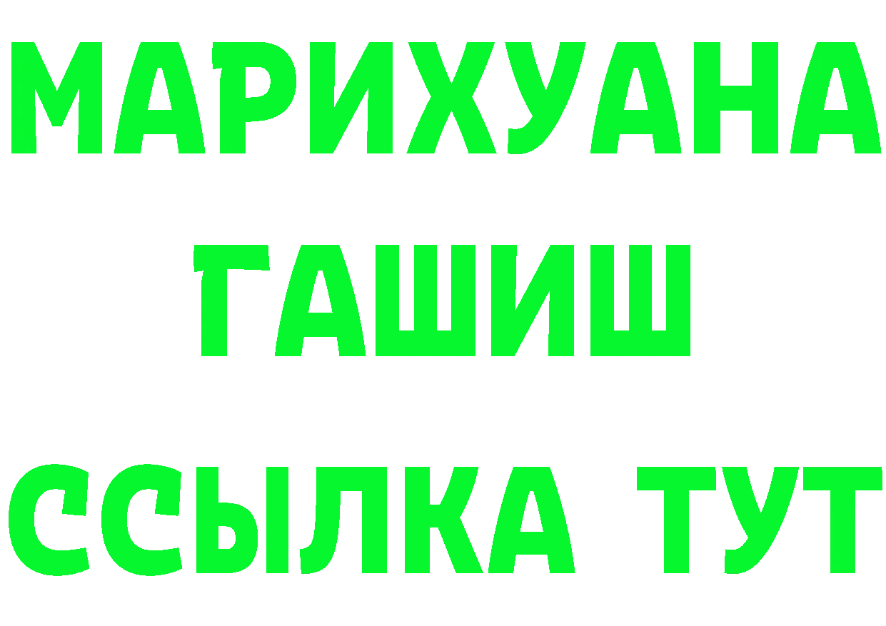 АМФ 97% сайт площадка mega Бежецк