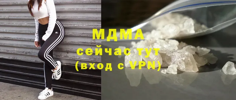 blacksprut сайт  Бежецк  MDMA кристаллы 