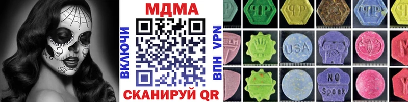 МДМА кристаллы  Бежецк 