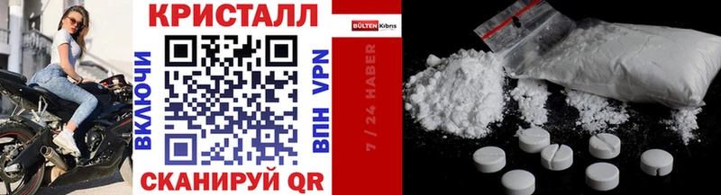 Первитин мет  Бежецк 