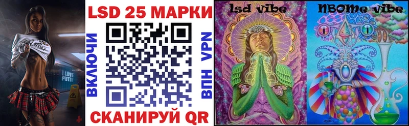 MEGA ONION  Бежецк  Марки NBOMe 1500мкг 